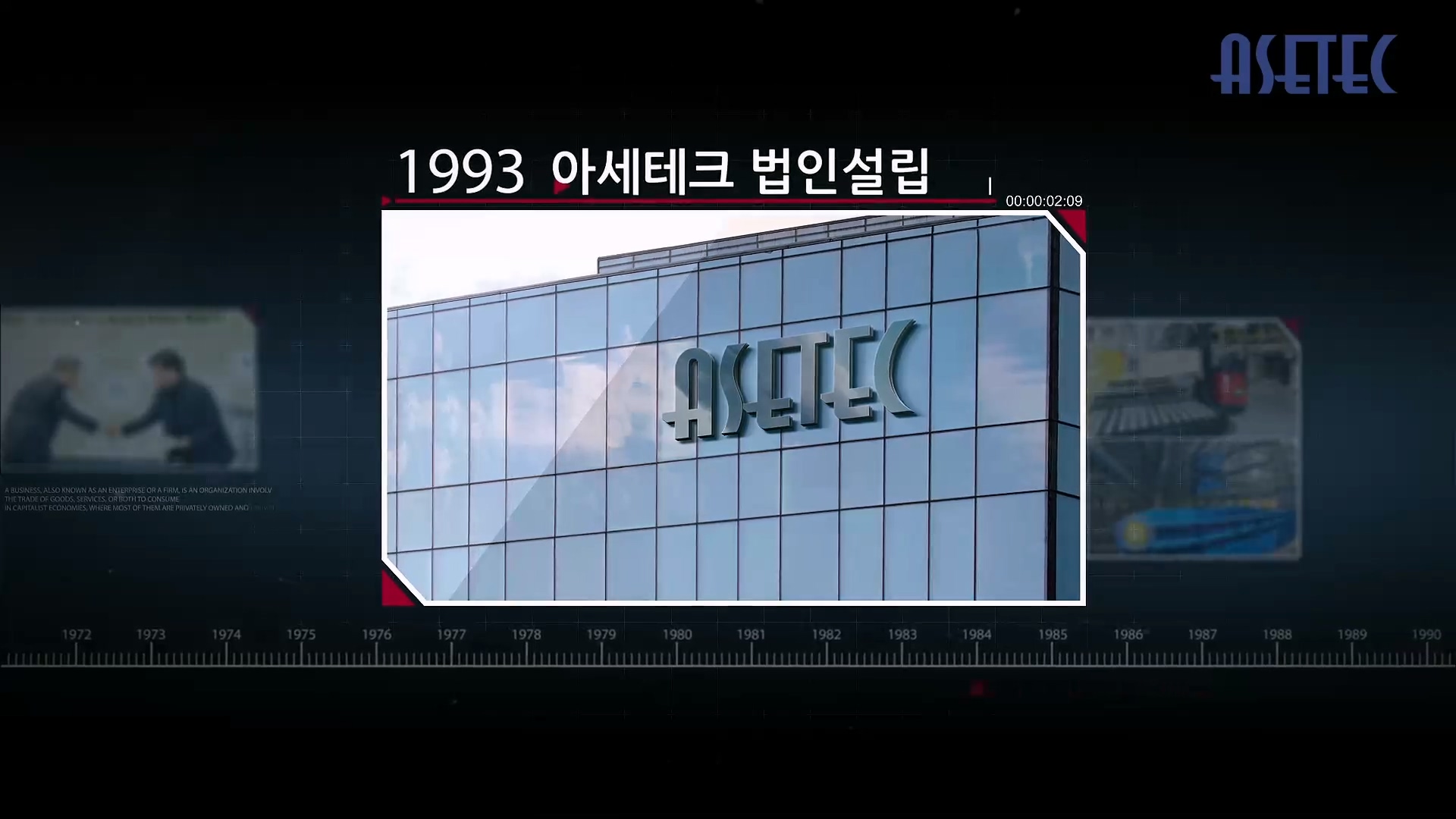 History-001.mp4_20250724_110307.604